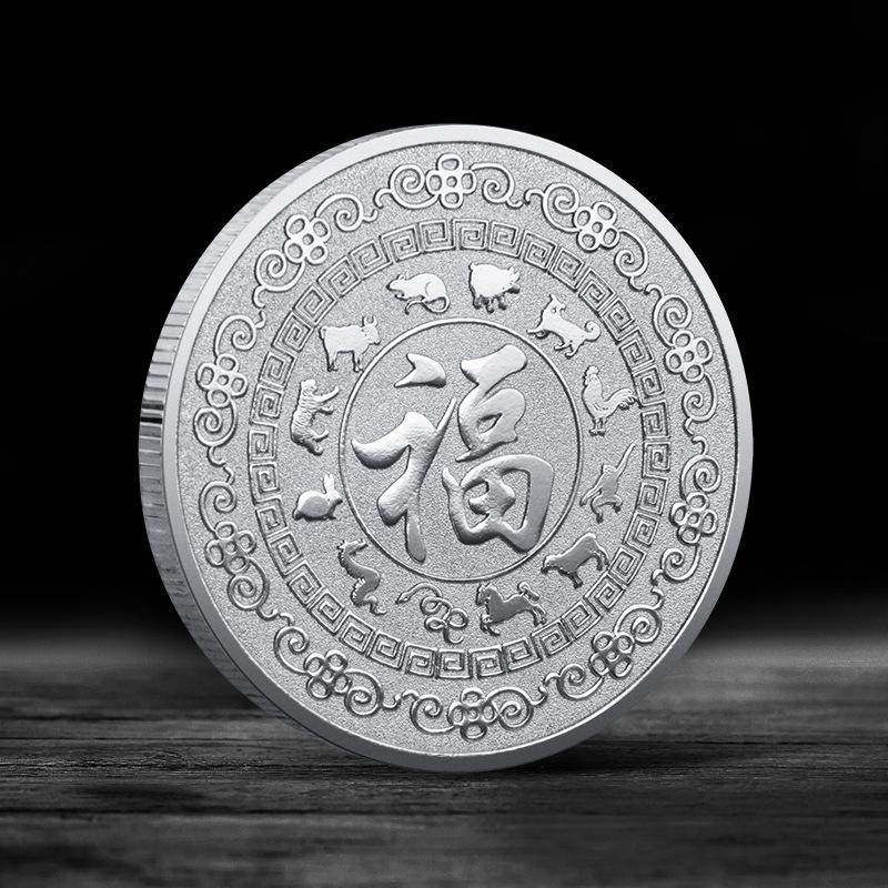 Horse to Success Commemorative Coin, Year of the Horse Commemorative Medal for the Twelve Zodiac Animals