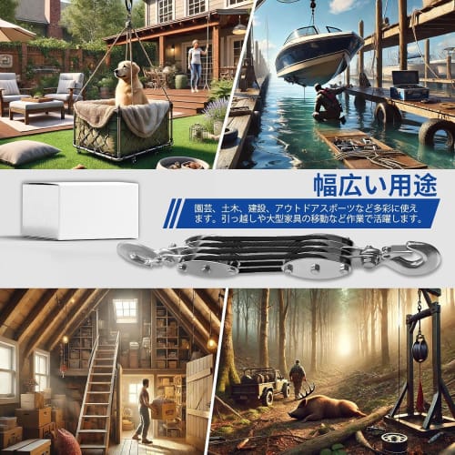 [.co.jp Exclusive] HELIX Rope Hoist, 300kg Working Load, 2.5m Standard Lift, 2000kg Breaking Load, 20m Rope Length, 9.5mm Rope Diameter, 8:1 Lifting R