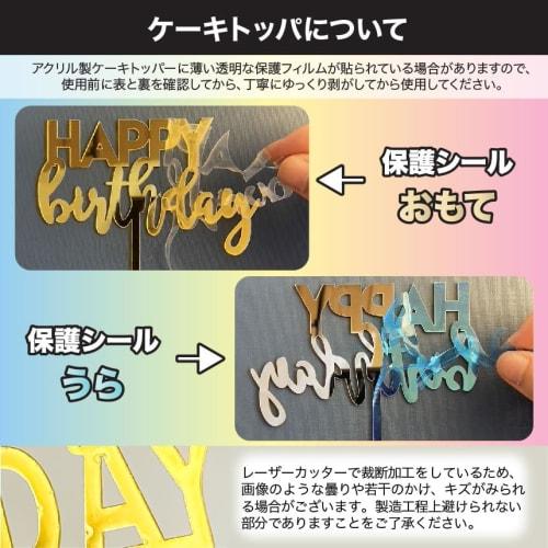 HaHaHa! Happy Wedding Cake Decoration, Cake Topper, HAPPY WEDDING Decoration Pick, Perfect for Anniversaries, Weddings, Receptions, Pre-wedding Photos