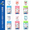 Plus Eraser Air-in Mt. Fuji Eraser  Limited  Talisman Mt. Fuji Set of 6 ER-100AIFP 36-5196