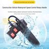 Waterproof Electric Tricycle Throttle Handle: Speed Control Accelerator with High, Medium, Low, Forward, and Reverse Functions.