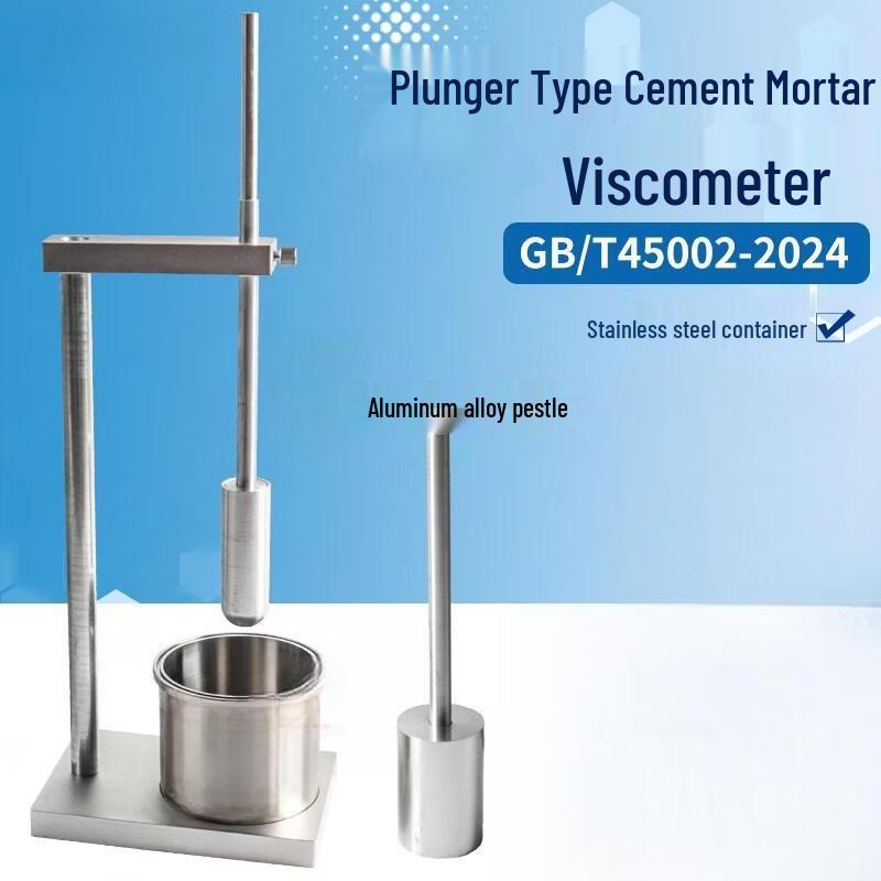 WEZHO Plunger Cement Mortar Consistency Tester (CN version)
