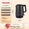 Toshiba 1.7L Anti-Scald 316L Stainless Steel Electric Kettle CN Plug (adapter Included)