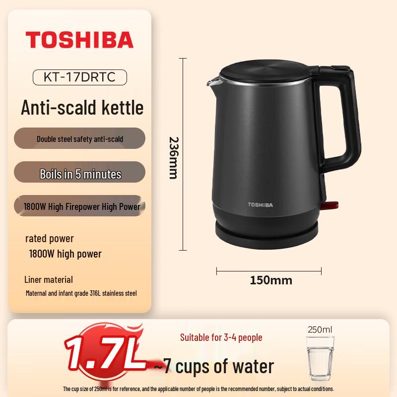Toshiba 1.7L Anti-Scald 316L Stainless Steel Electric Kettle CN Plug (adapter Included)