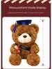 Graduation Bear Plush Doll with Doctoral Hat – Commemorative Bachelor Gift