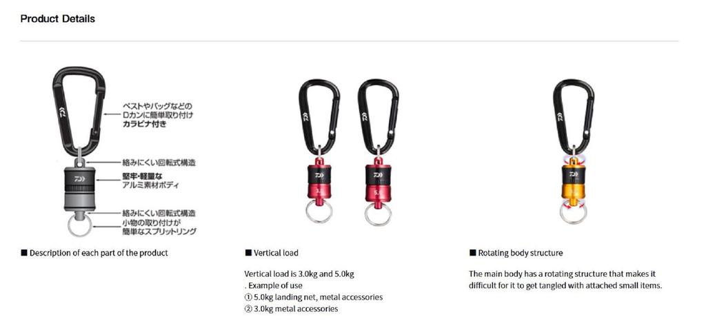 Daiwa Magnet Holder 5kg Rød (1206)