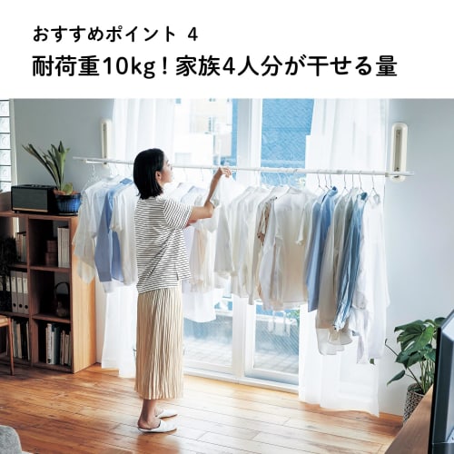 Belle Maison Wall-Mounted Clothes Dryer, Foldable, Air Drying, Indoor Clothes Dryer, Laundry Dryer, No Construction Required, Made in Japan, Floating
