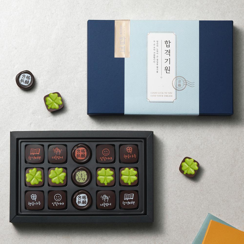Como Sempré Handmade Chocolates for Success (15 Pieces)