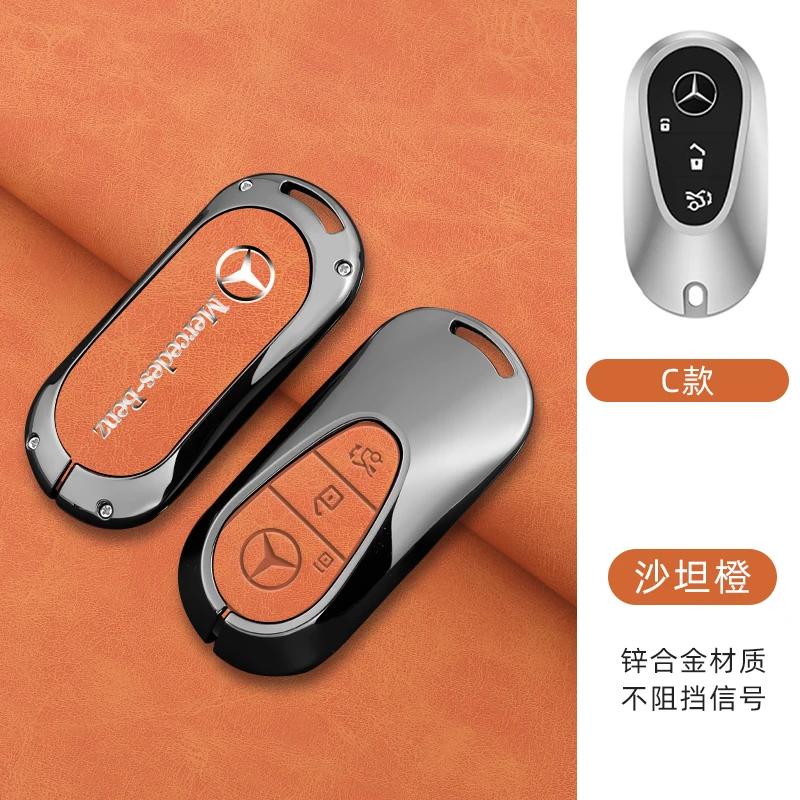 Car Remote Key Case Cover Shell Protector Fob Bag For Mercedes Benz C S Class W223 W206 Maybach S400 S450 S500 Auto Accessories CS1