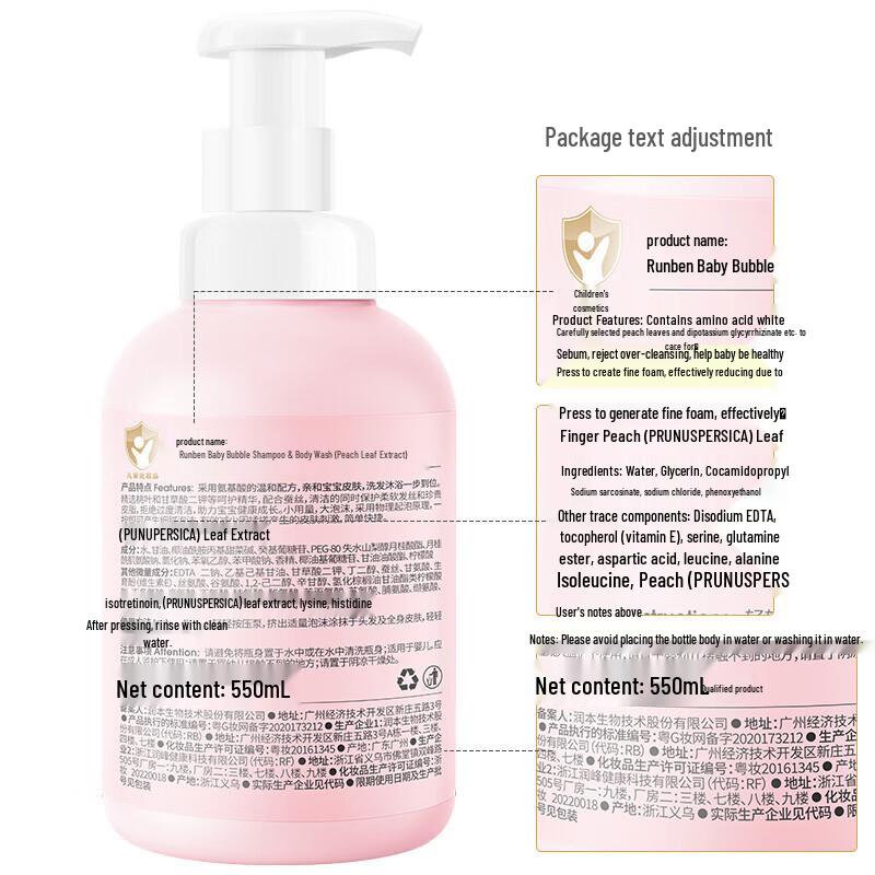 RUNBEN Baby Peach Bubble 2-in-1 Shampoo & Body Wash