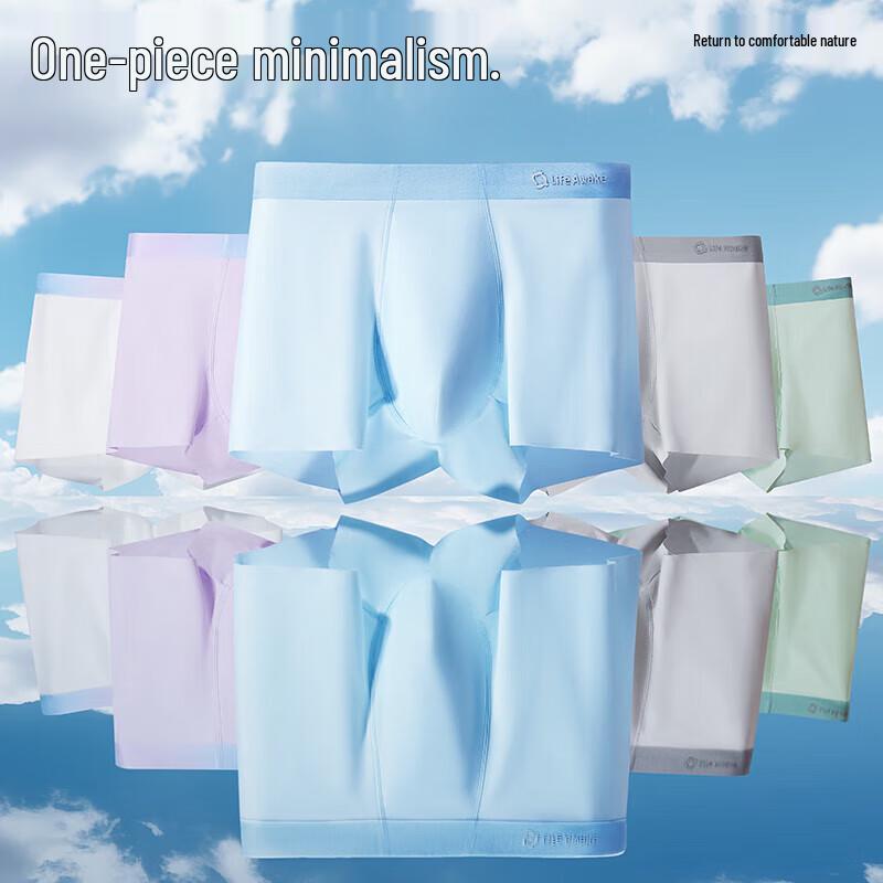 HLA Air8S Men's Ice Silk 7A Antibacterial Quick-Dry Boxer Briefs (3-Pack)