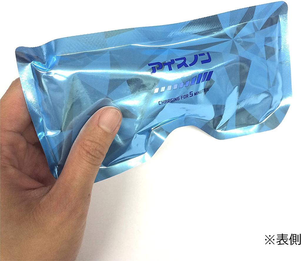 Kühlpads Rapid Cool Eye 3 Stück x 3 Packungen Maske,