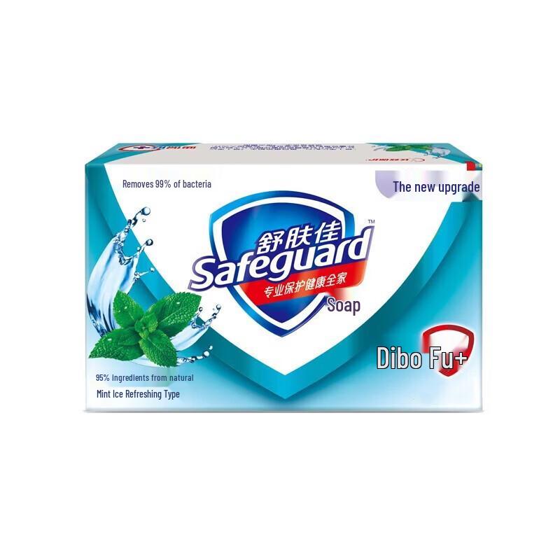 Safeguard Cool & Refreshing Antibacterial Mint Scent Soap (2 x 100g)