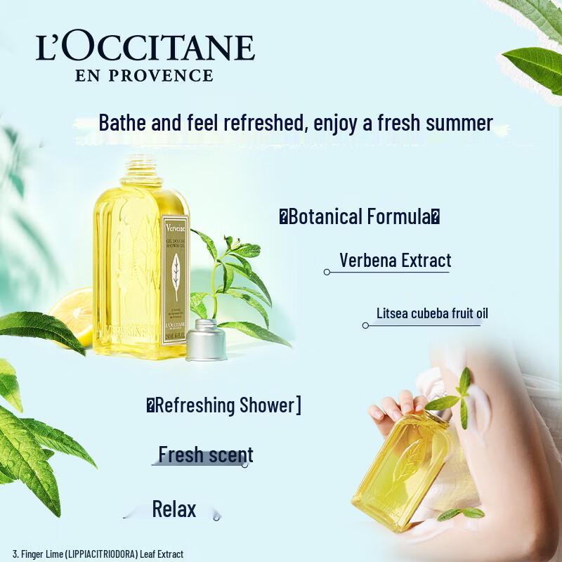 L'Occitane Cherry Blossom & Verbena Shower Gel & Jelly Gift Box