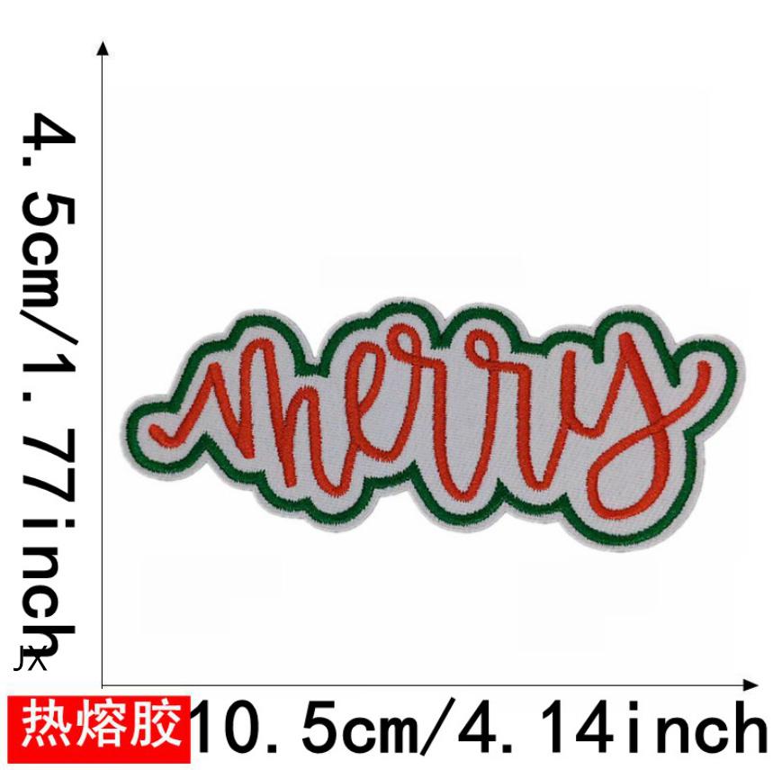 

10 шт. Модные значки Вышитые нашивки Приутюживаемые на одежду Шляпа Сумка Материал для ремонта обуви Телефон Подарочная коробка Декор DIY Аксессуар