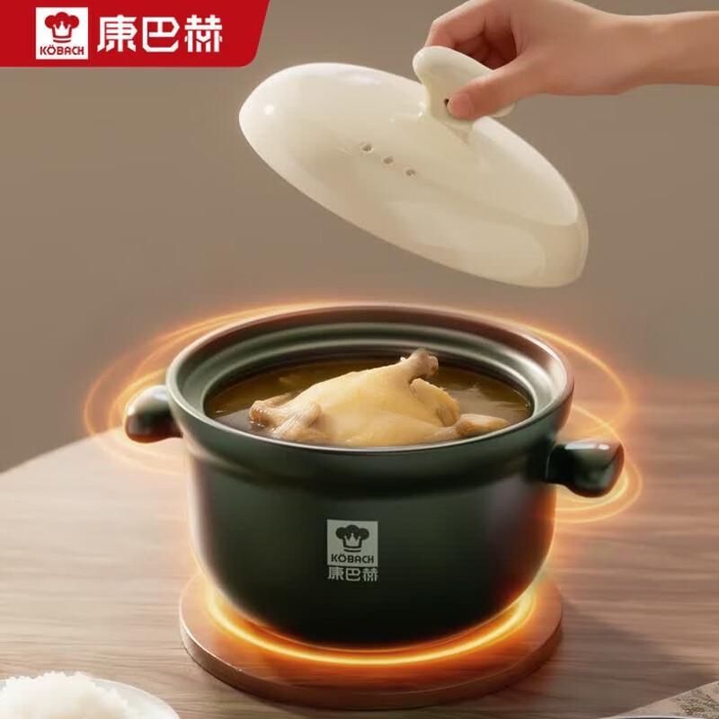 KOBACH Skylark Ceramic Casserole Pot