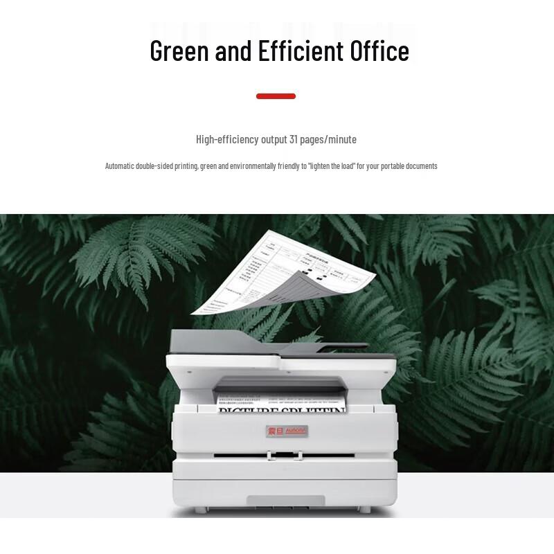 AURORA AD319MDW A4 Multifunction Black and White Laser Printer CN plug (adapter included)