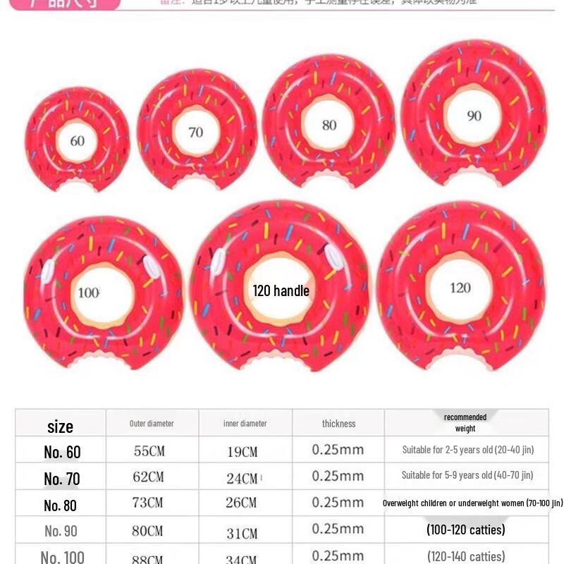 Inflatable Donut Swimming Ring with Handles