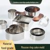 Wankajia Stainless Steel Mousse Cake Rings