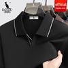 DAISHU Men's Ice Silk Breathable Polo Shirt