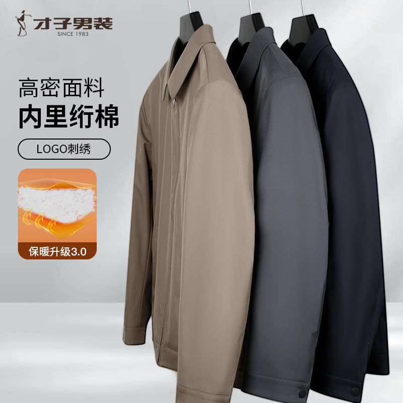 Office style casual collared cotton jacket 22246M0221