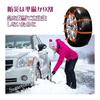 Sugarello Tire Chain, Car Snow Chain, Wheel Chain, Emergency Portable Chain, Disaster Prevention, Snowy Road, Ice Burn, Anti-Slip, Freeze, Anti-Slip,
