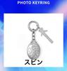 [USED] Pop-up TXT Photo Keyring by Tuva Subin