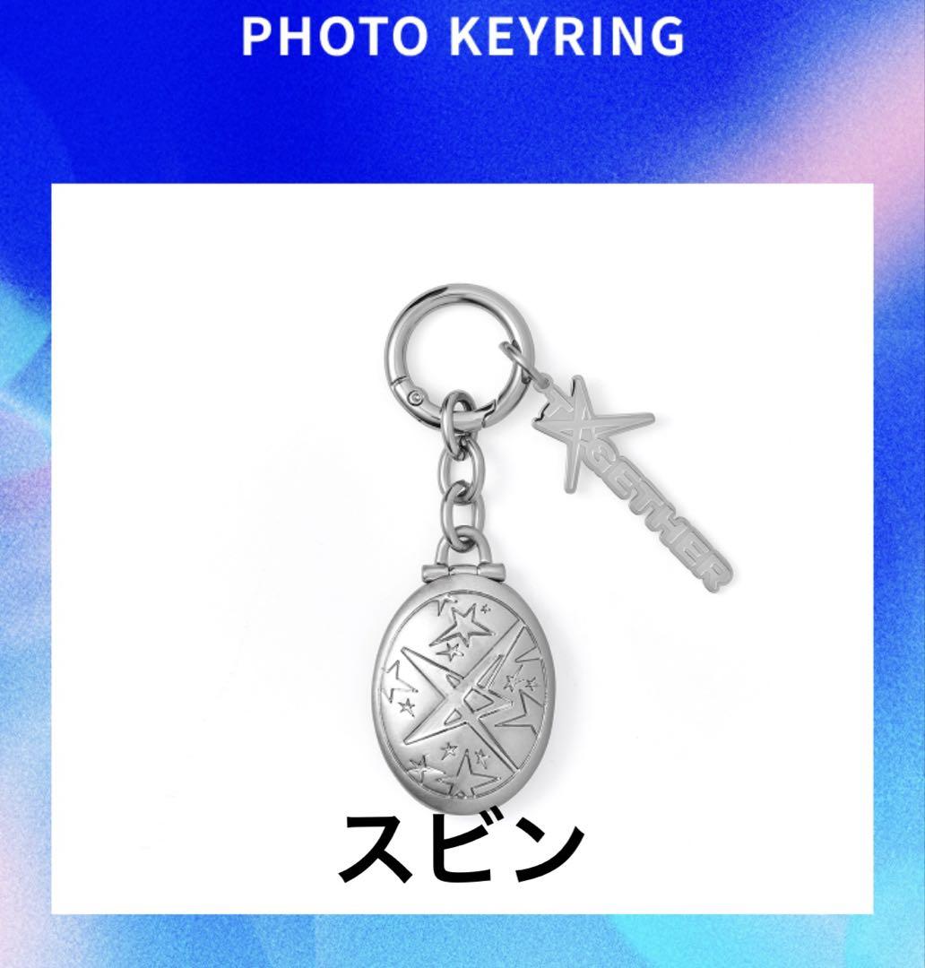 

[USED] Pop-up TXT Photo Keyring by Tuva Subin