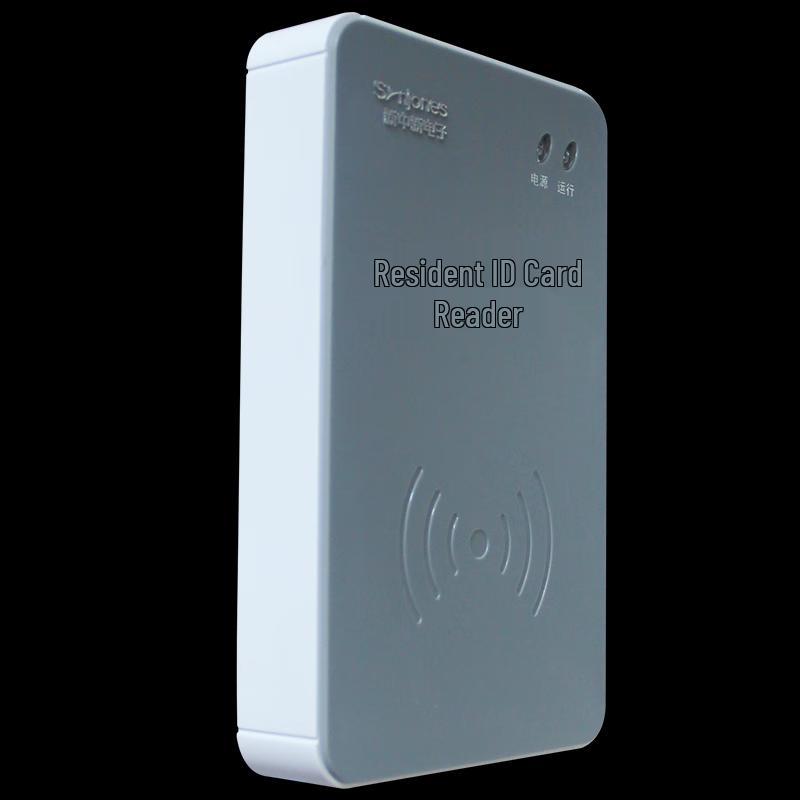 XinZhongXin F200A Desktop Identity Document Reader