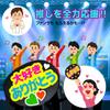 Jumbo Solid Matte of Perfect for Live and Fan Service Fans, Black, Color, (Set 2), Concerts, Performances,