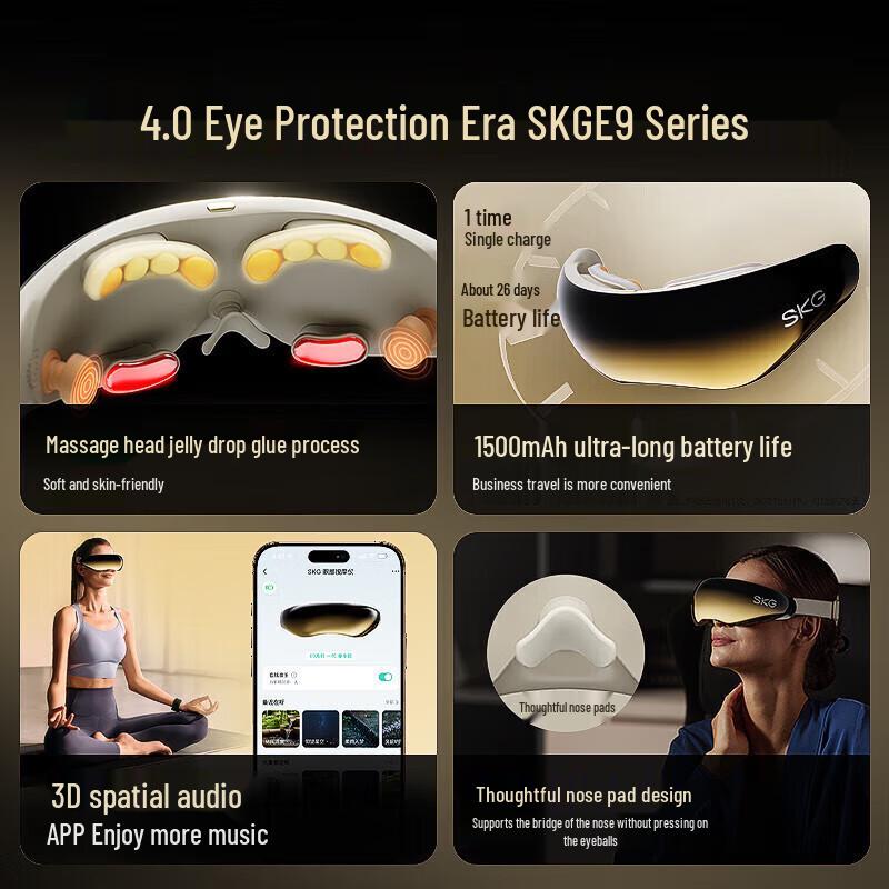 SKG E9 Series Eye Massager with Heat and Bluetooth