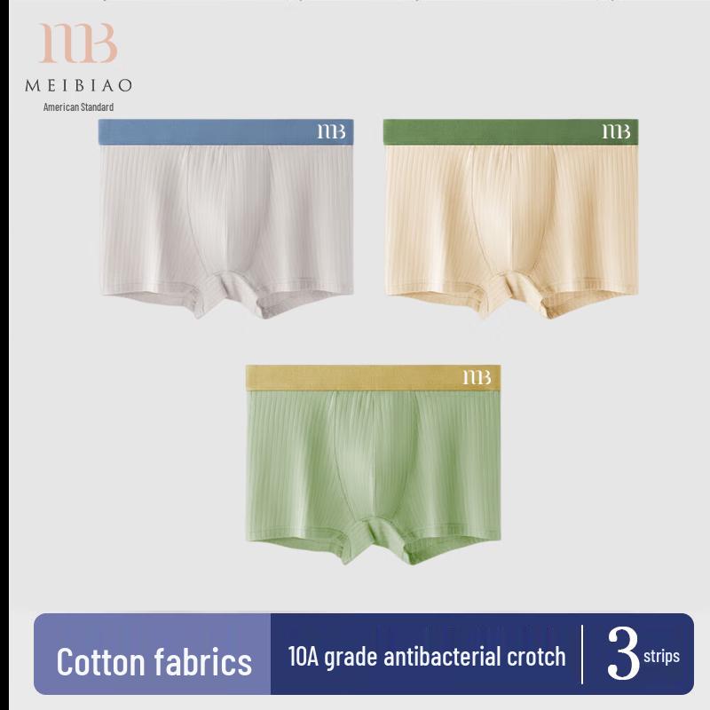 MEIBIAO Men's Pure Cotton 10A Antibacterial Boxer Briefs