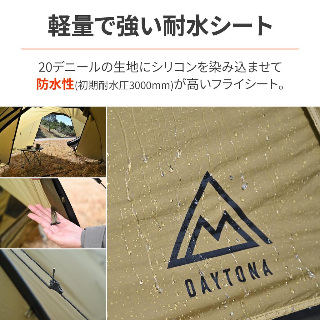 neGla Motorcycle Tarp for 1 Person Retrofit MAEHIRO SHELTER Coyote 49785 [Daytona] Tent,