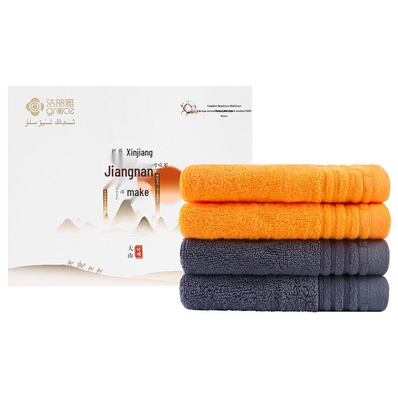 Jieliya Combed Cotton Hand Towel Set
