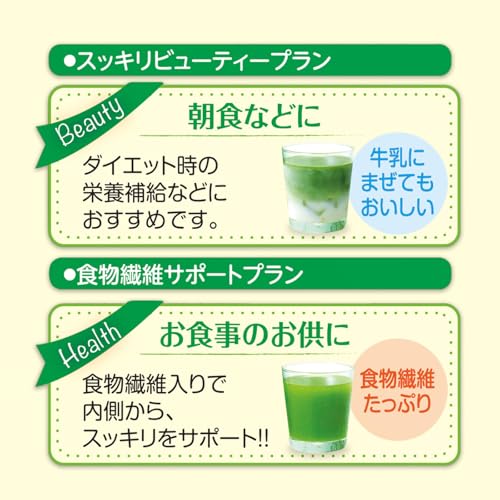 NIHON YAKKEN Super Fruit Green Juice Diet 30 X 2 Lactic Acid Bacteria Enzyme Yeast Hyaluronic Acid Collagen Vitamin Mineral Domestic