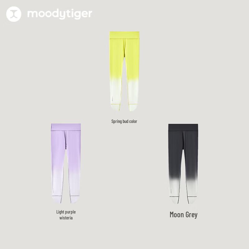 Moody Tiger Girls' Cooling UV Protection Gradient Sports Leggings