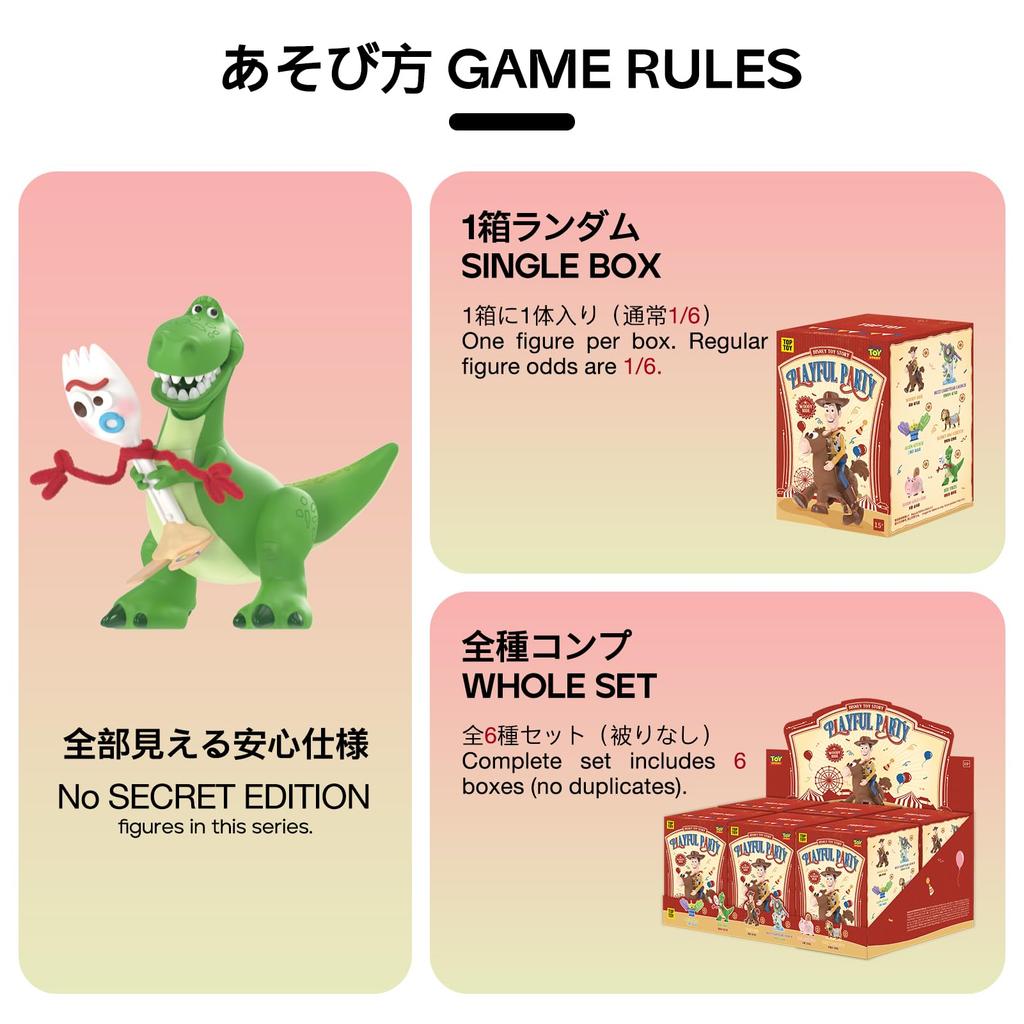 TOP TOY Disney Toy Story Series Gachapon Blind Box Figure Soft Vinyl PVC Premium Toy Birthday Gift Woody Buzz Character Collector "Playful Party" [1