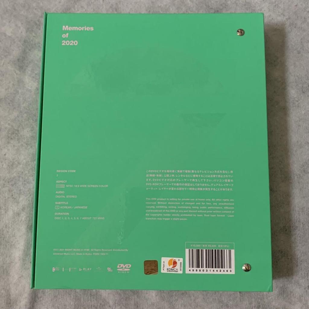 [USED] BTS memories 2020 DVD