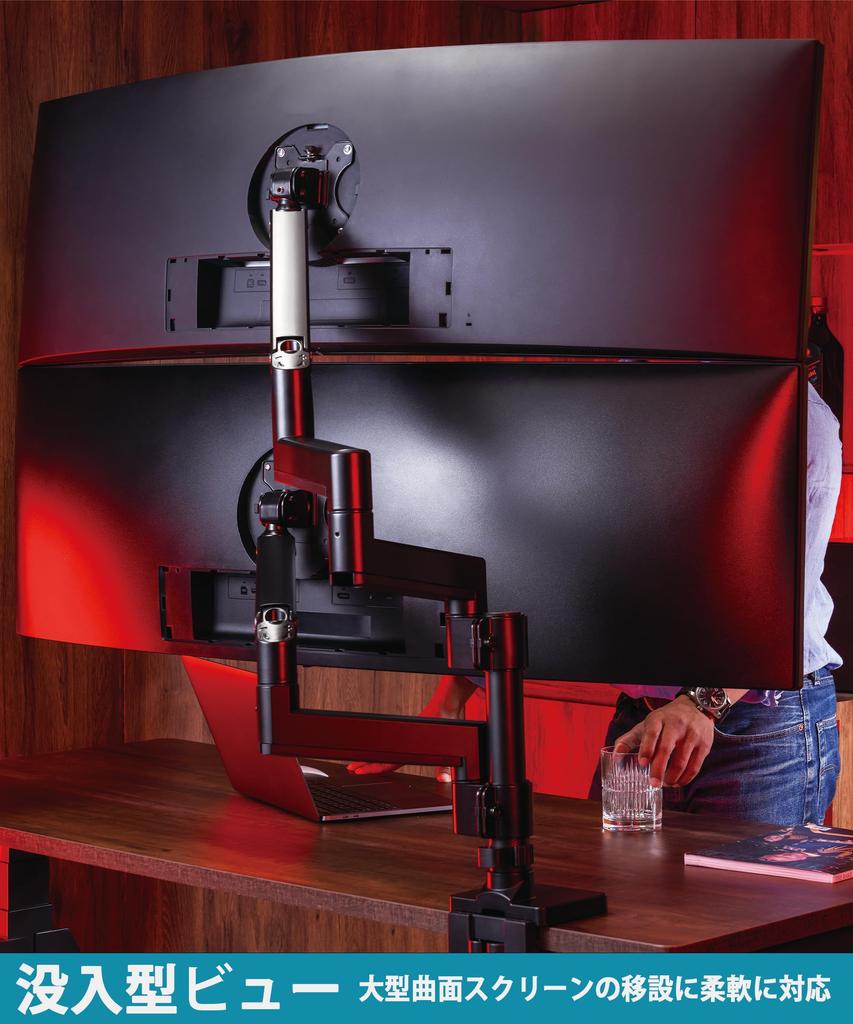 ULTRARM Monitor Large Compatible with Load Capacity Long 6 Axis Gas High VESA Compatible with Additional 2 Expansion Upper and Lower PC Black Arm,