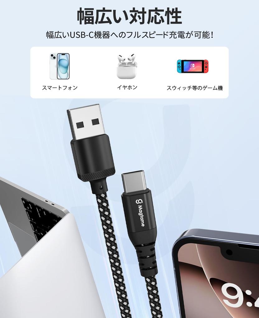 Magtame C Cable with Magnetic Memory Fast Dual Compatible with iPhone iPad and Other USB A to C Devices USB-Type Adsorption, Foam, 30W/QC3.0 Charging,