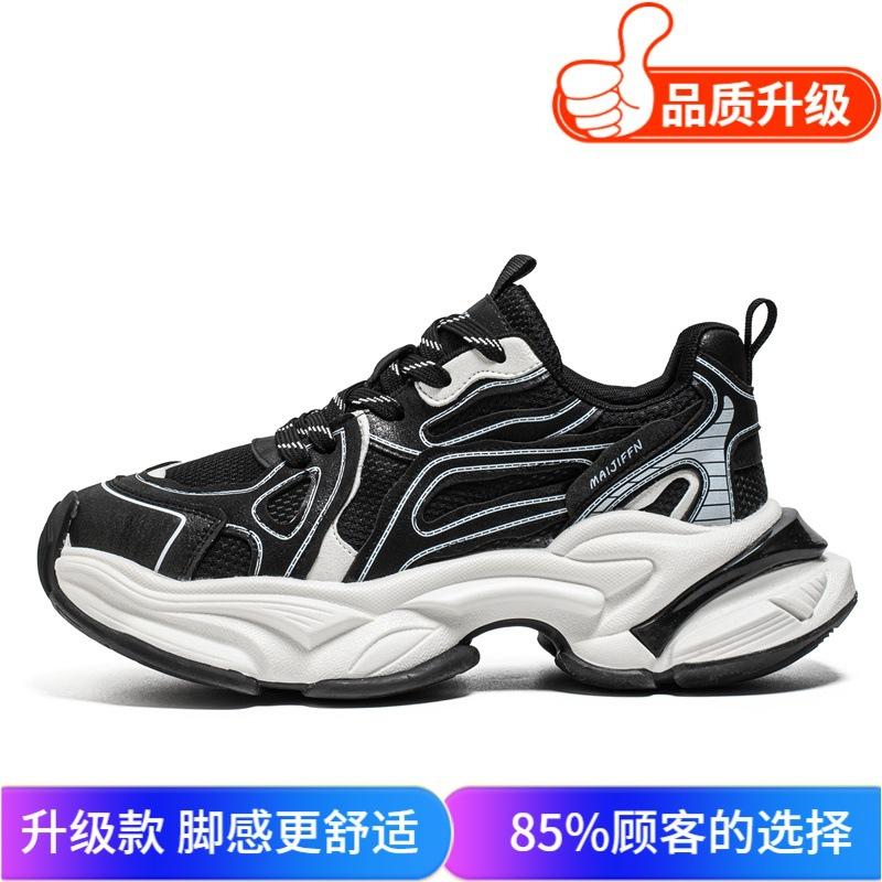 Summer new teen mesh breathable deodorant dad shoes retro platform casual sneakers