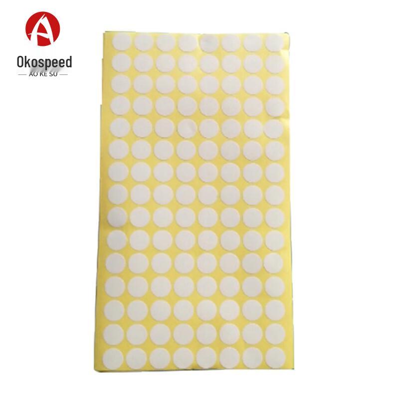 Akospeed White Shooting Target Stickers, 100 Sheets