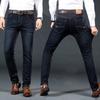 Cool Men Jeans Straight Denim Trousers Summer Spring