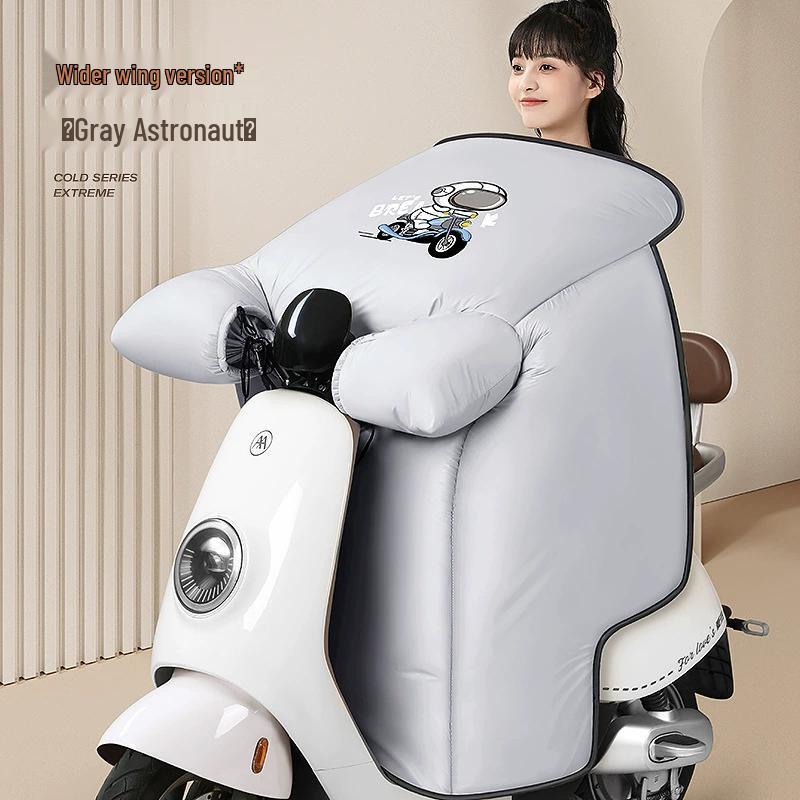Electric Scooter Winter Plush Windproof Cover