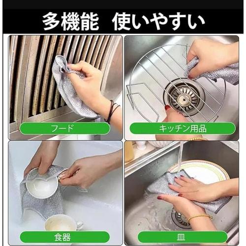 Reversible Bamboo Charcoal Kitchen Cloth, Dish Towel, Kitchen Cloth, Strong Absorbent Wire Cloth, Wet/Dry Cleaning Cloth, Cleaning Cloth, Dishwashing