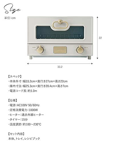 Toffy K-TS2 Premium Grill Toaster Oven with Far Infrared Heater, 100°C-230°C Temperature Control, 1000W, Retro Greige, K-TS2-GE