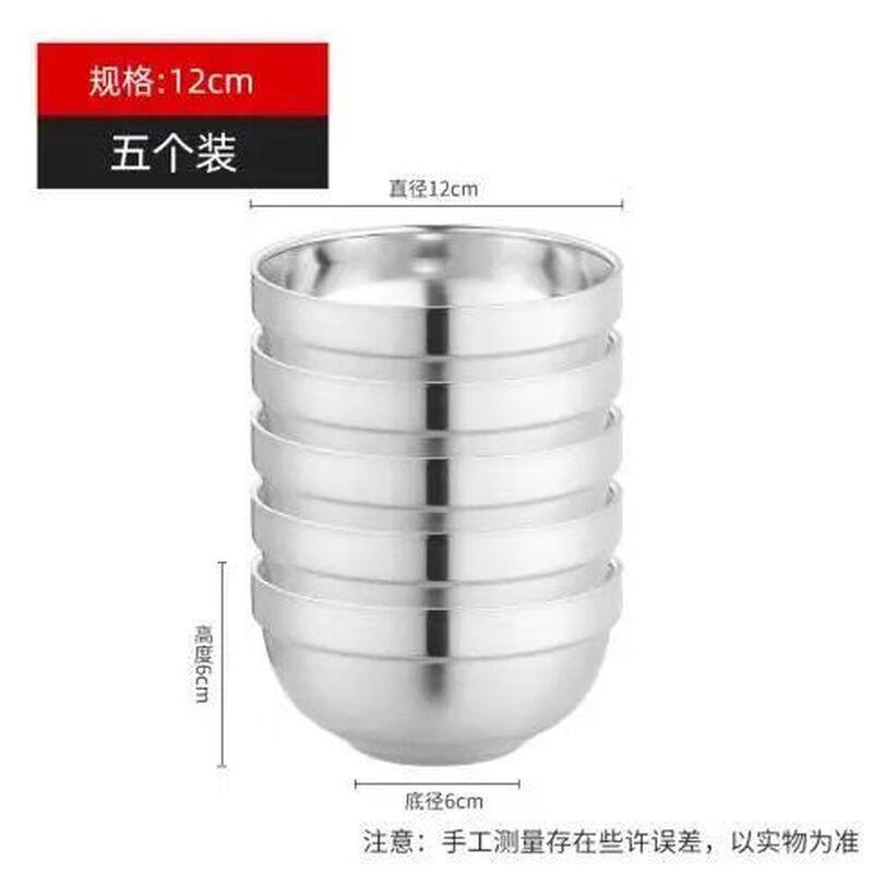 Naijiang 304 Stainless Steel Double-Layer Insulated Bowls