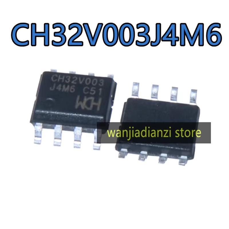 

5pcs Brand new original chip CH32V003J4M6/SOP8 microcontroller IC CH32V003J4M6 CH32V003
