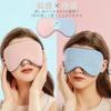 Ear-hook sleep eye mask with dual hot and cold sensations, cooling and warming, eye strain relief, light blocking, portable, lightweight, washable, fo