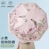 24-Rib Automatic Large Folding Umbrella Women Double Person UV Protection Rain Sun Dual Use